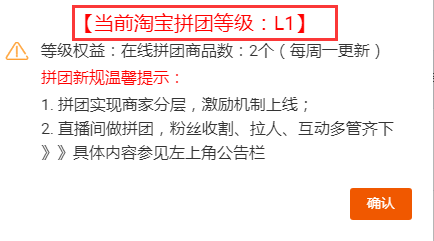 關(guān)于雙11淘寶拼團(tuán)玩法-你想知道的都在這里！